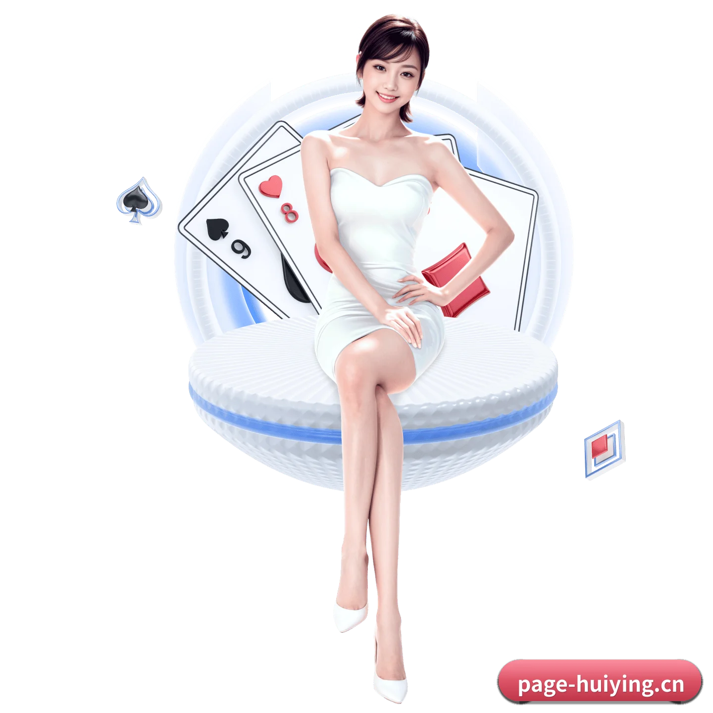汇盈国际 APP